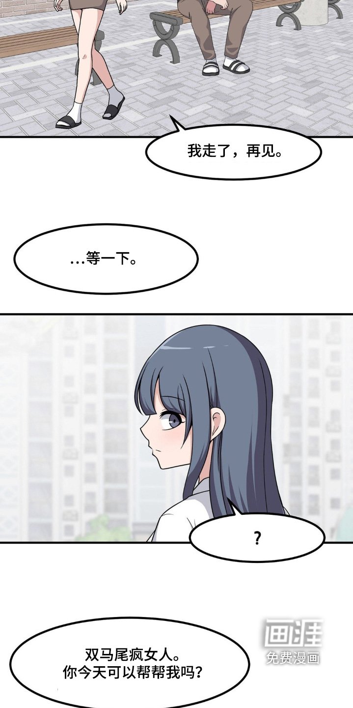 第224章：失眠