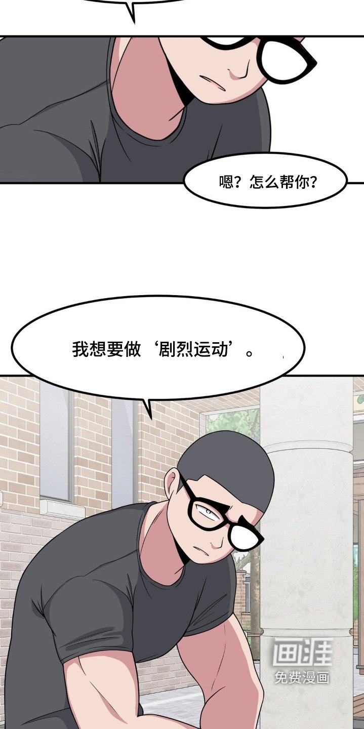 第224章：失眠