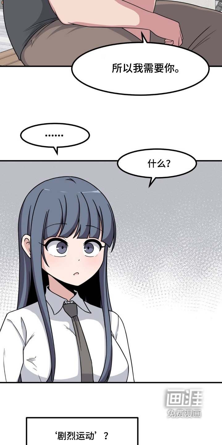 第224章：失眠