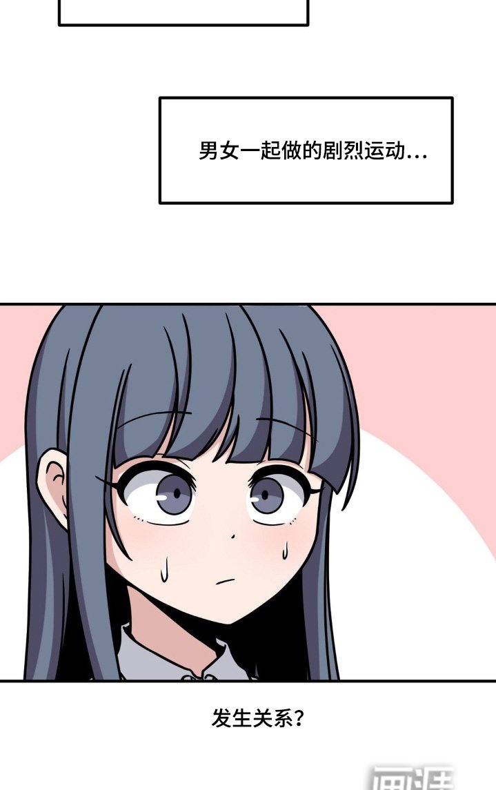 第224章：失眠
