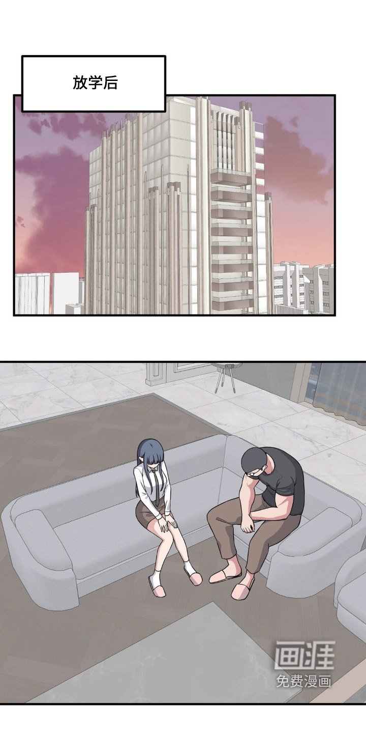 第225章：原来是这个