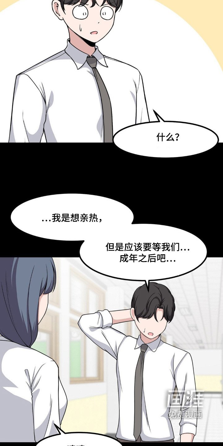 第225章：原来是这个
