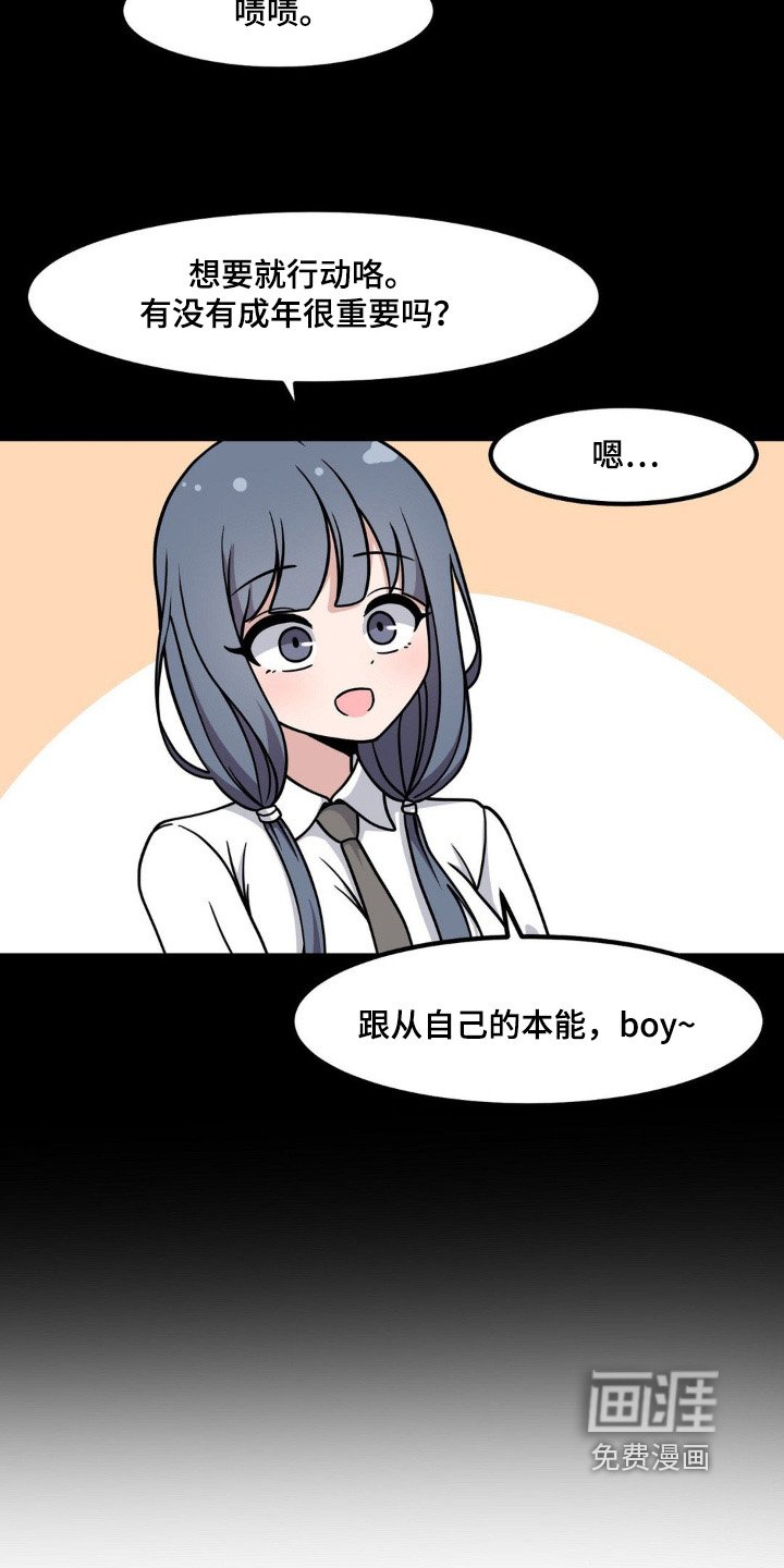 第225章：原来是这个