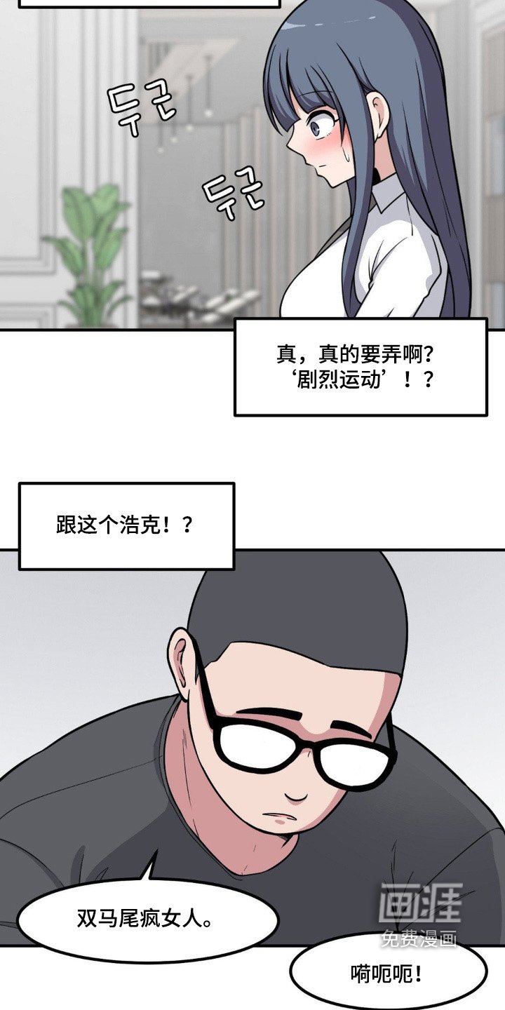 第225章：原来是这个