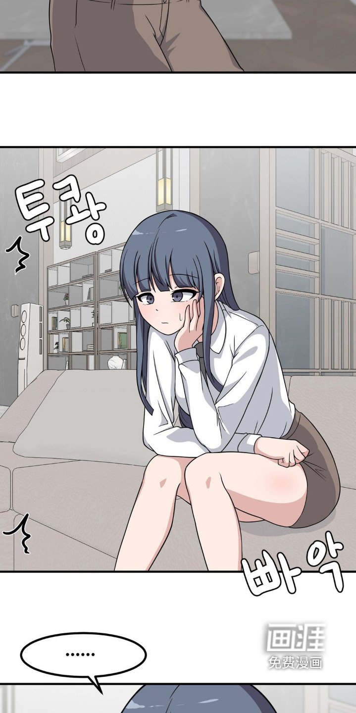 第225章：原来是这个