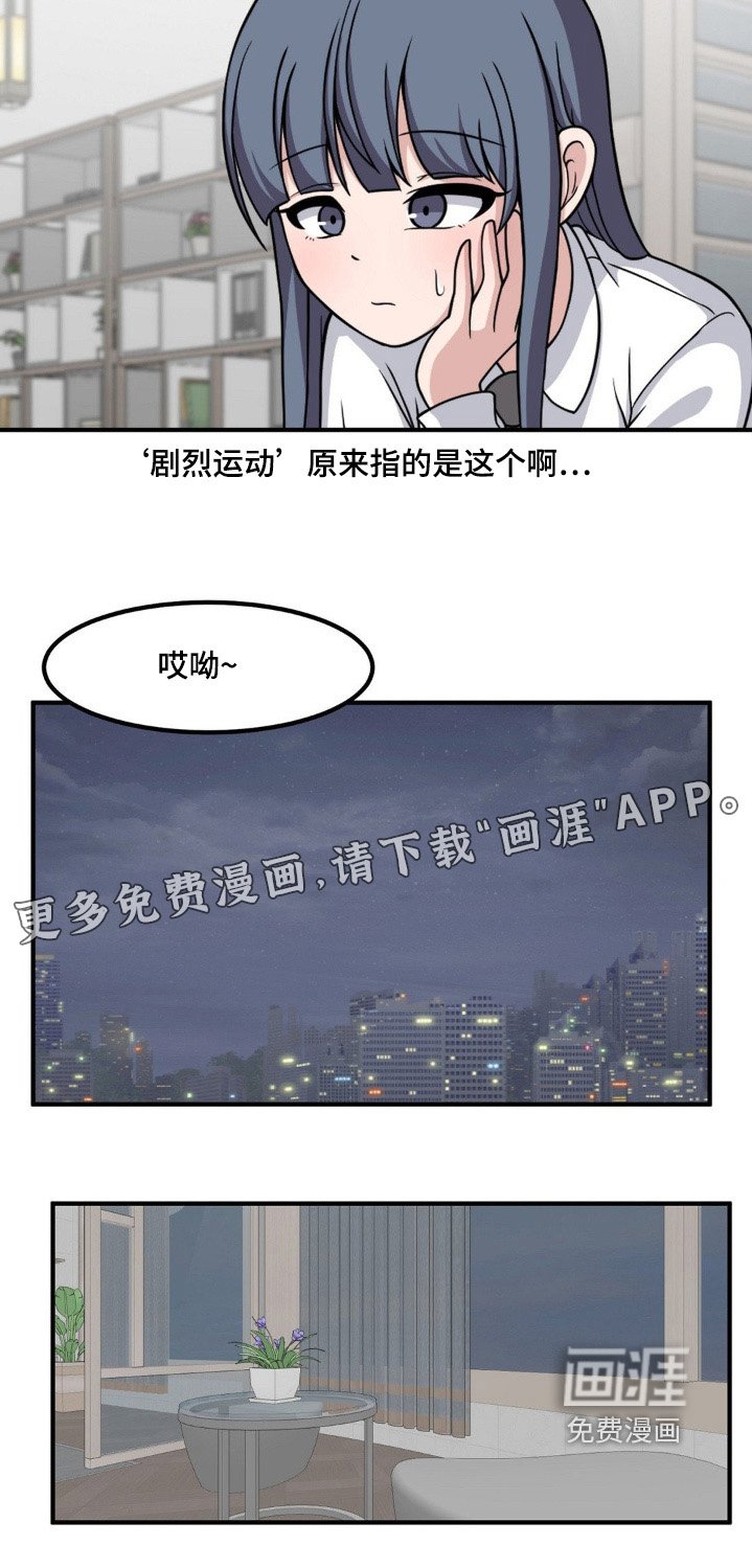 第225章：原来是这个