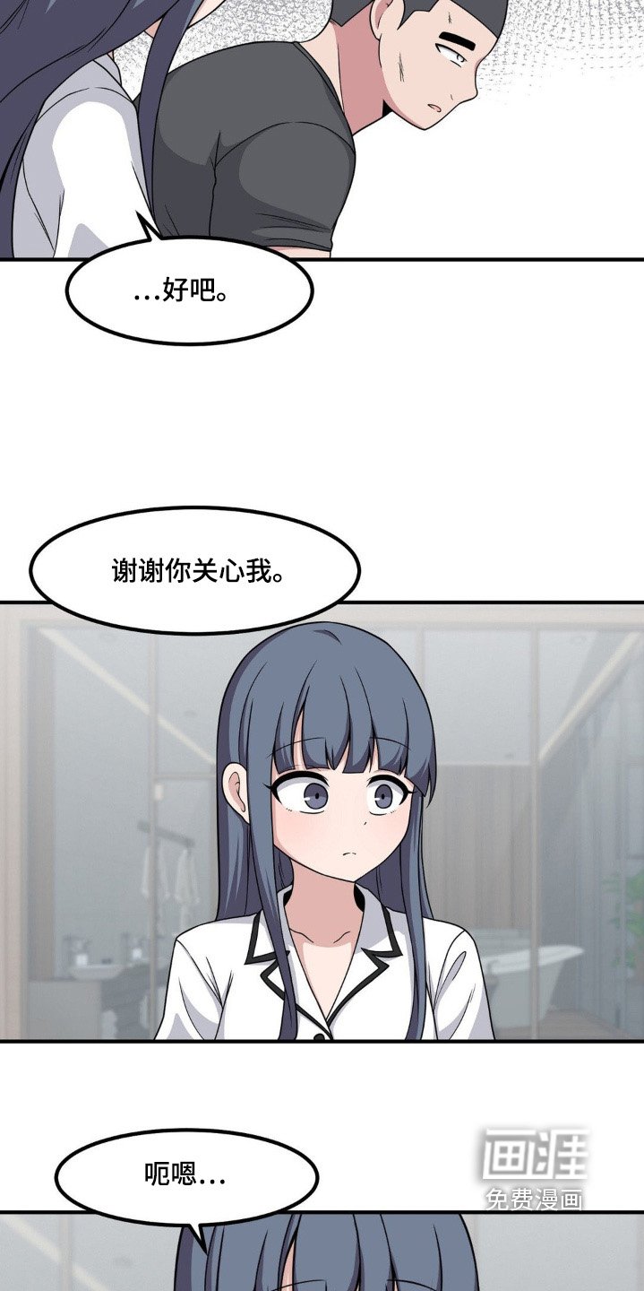 第226章：更加睡不着了