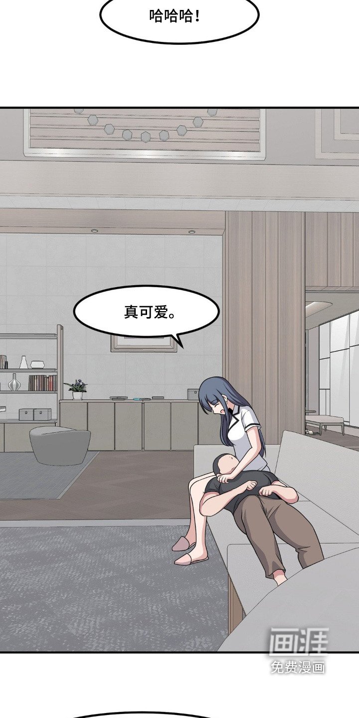 第226章：更加睡不着了