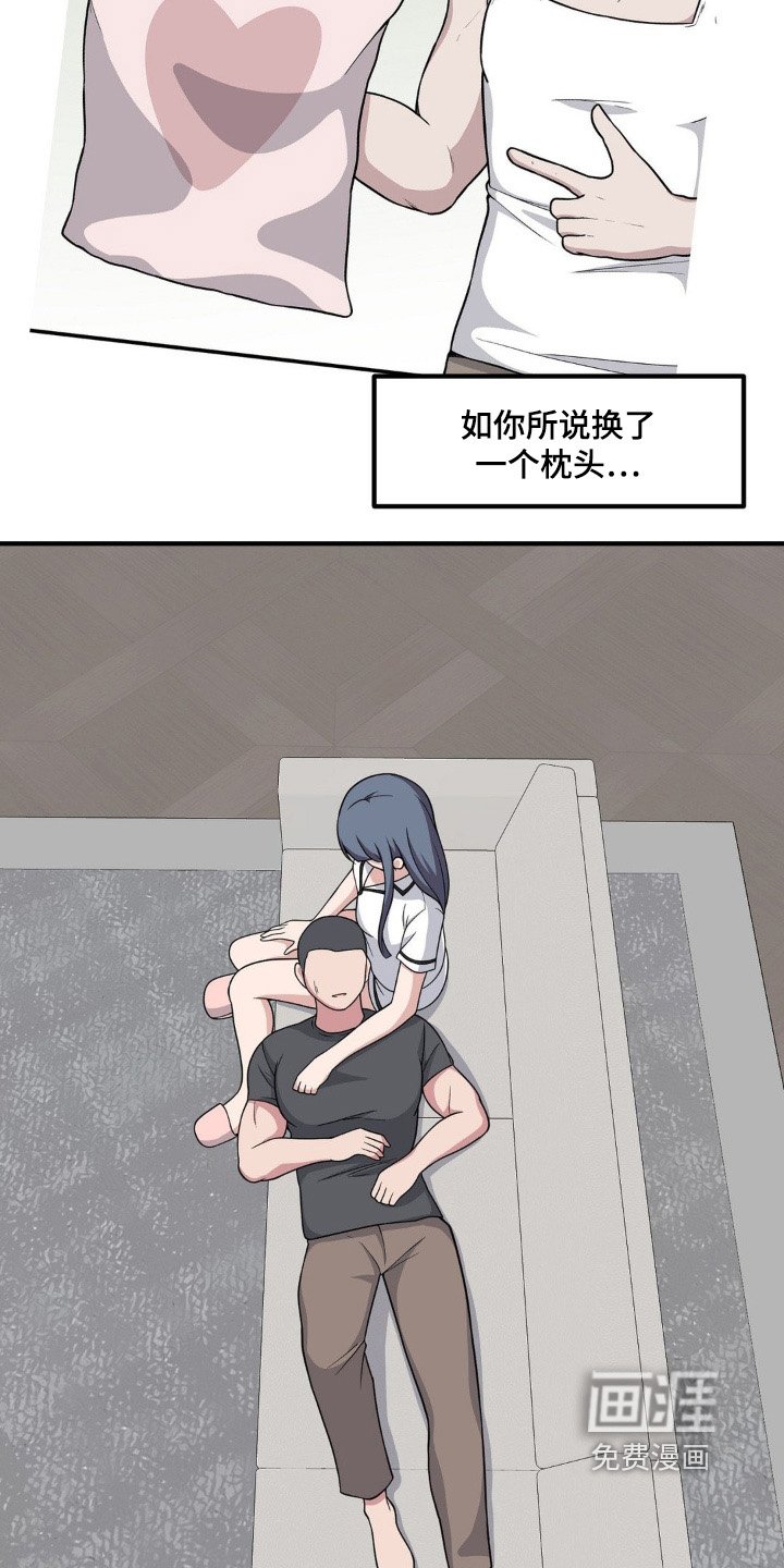第226章：更加睡不着了