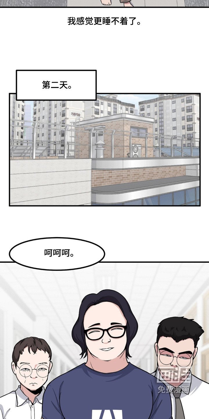 第226章：更加睡不着了