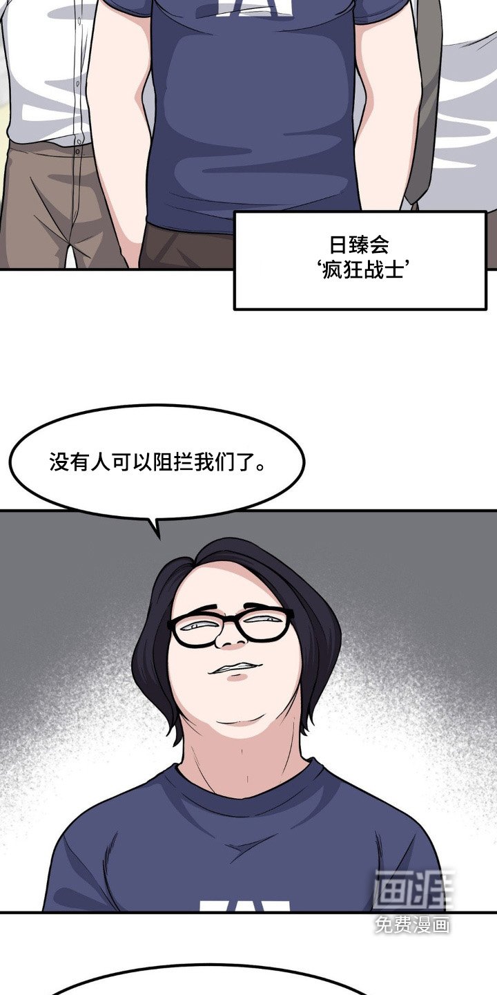 第226章：更加睡不着了
