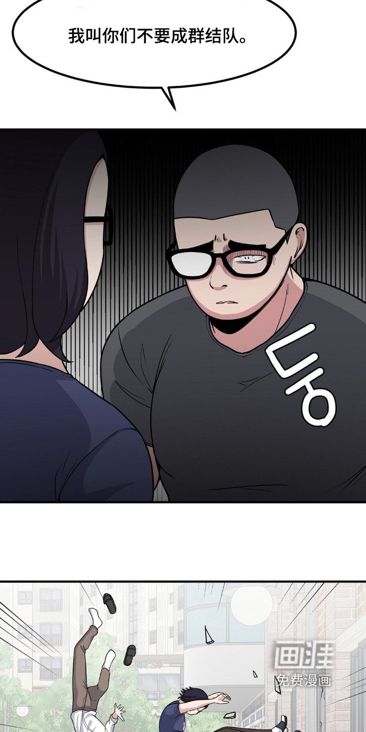 第226章：更加睡不着了