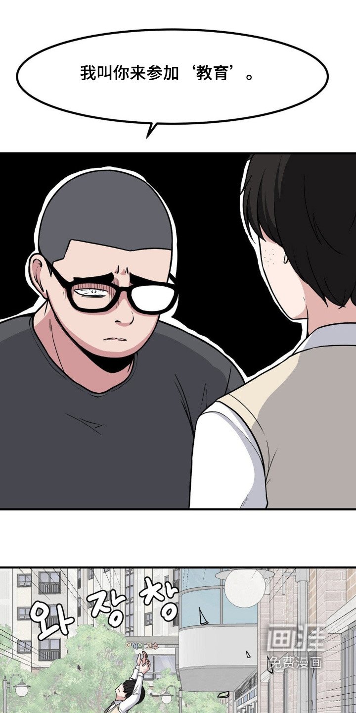第226章：更加睡不着了