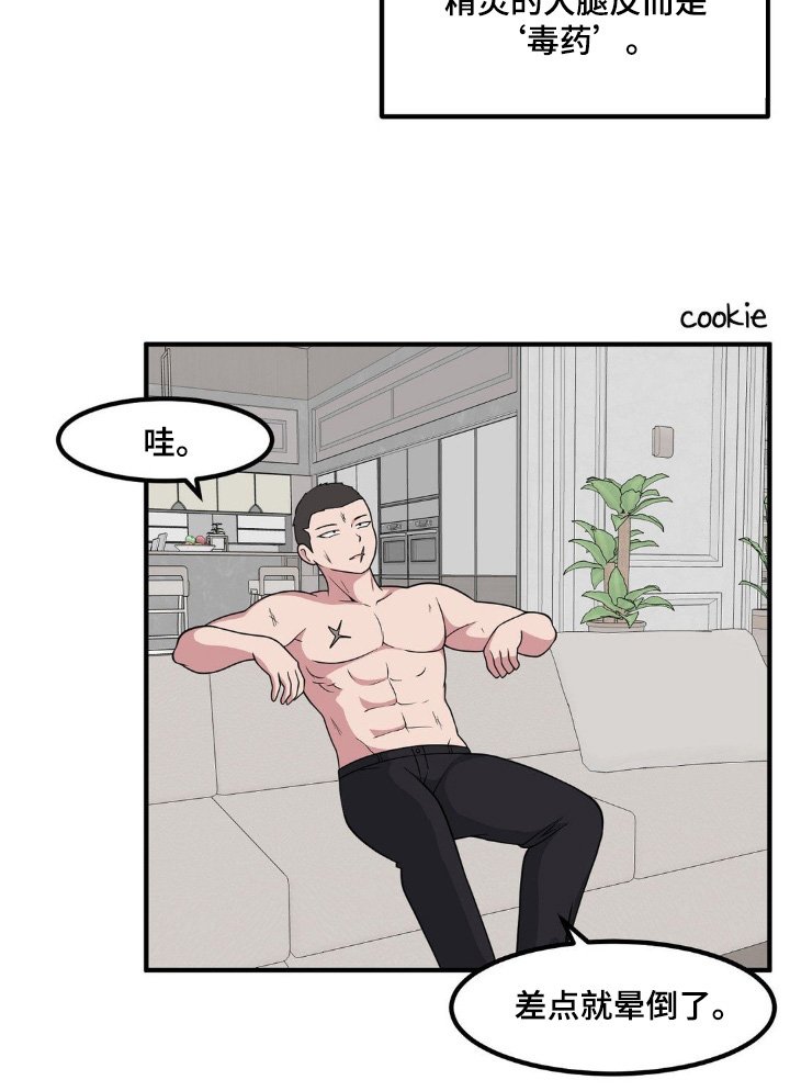 第226章：更加睡不着了