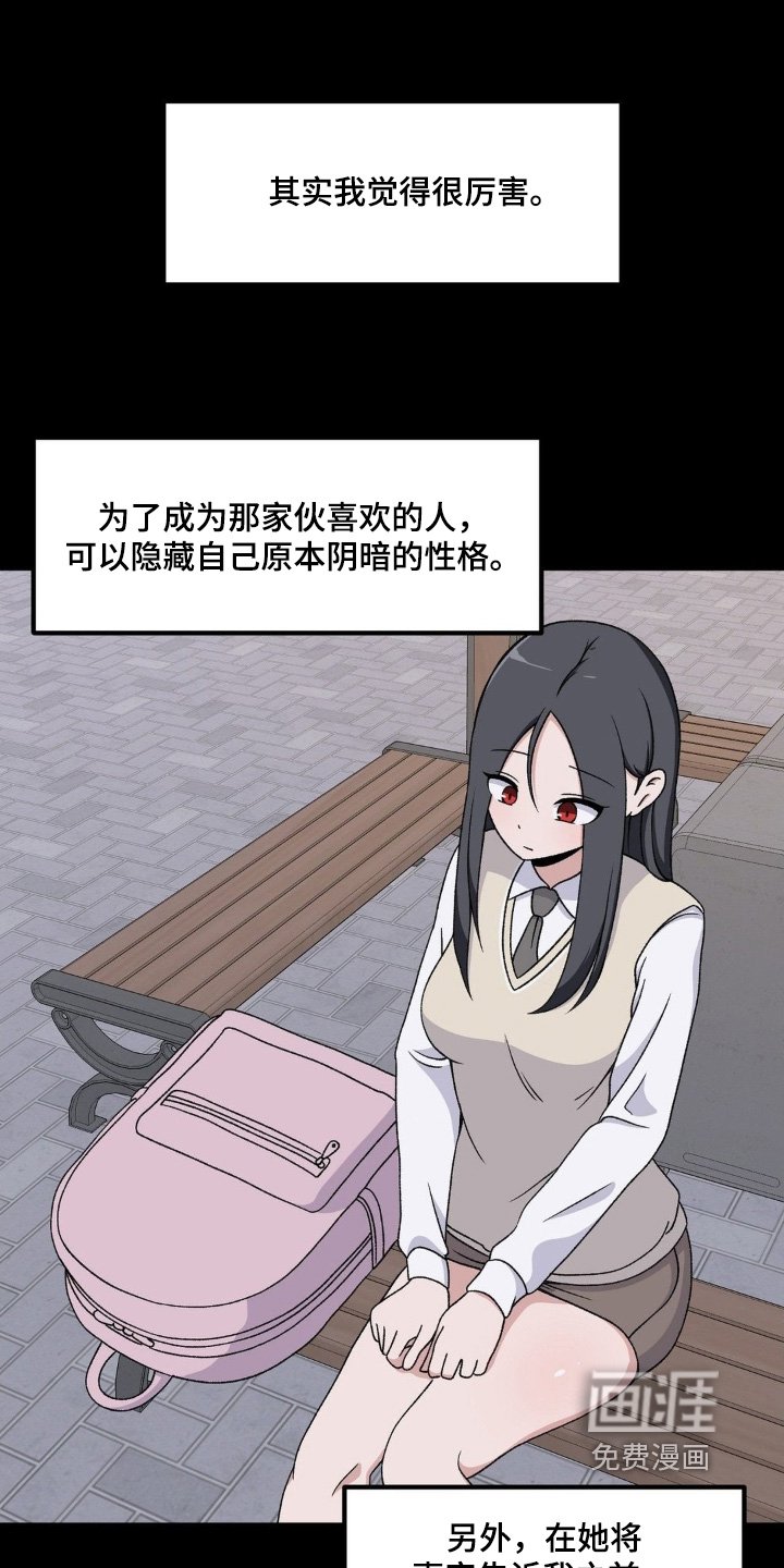 第227章：上锁了