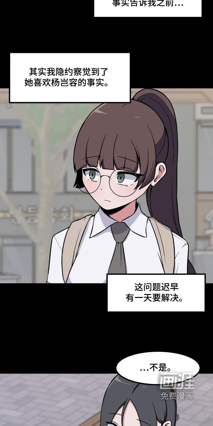 第227章：上锁了