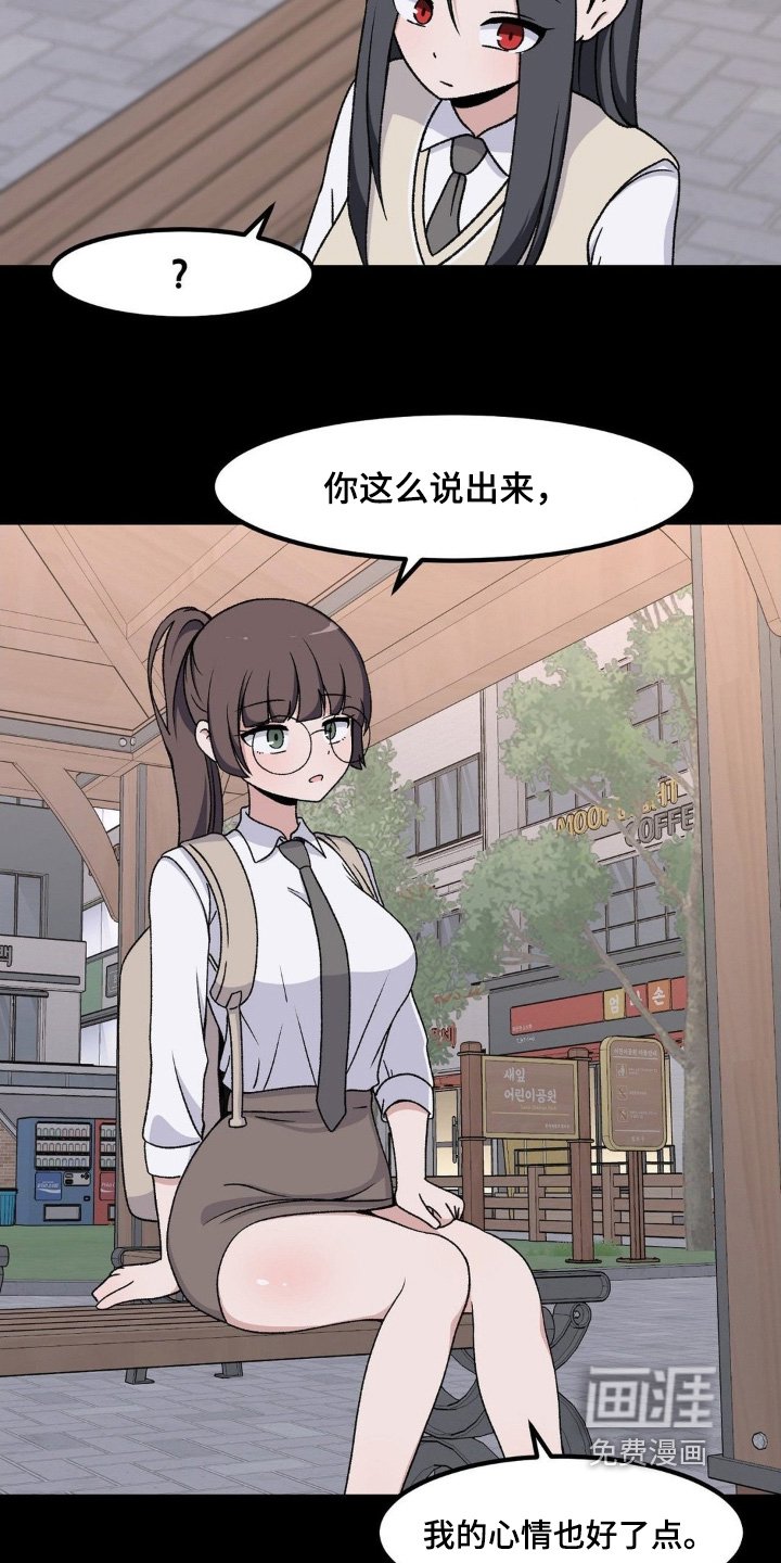 第227章：上锁了
