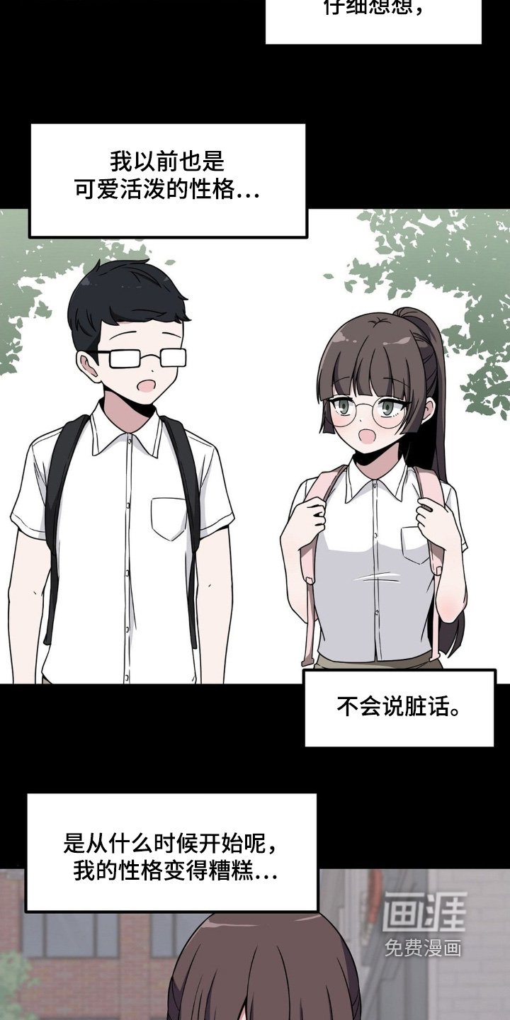 第227章：上锁了