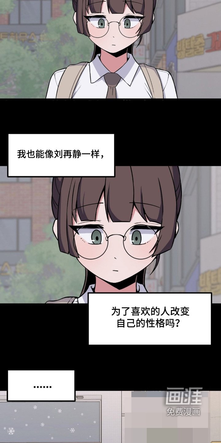 第227章：上锁了