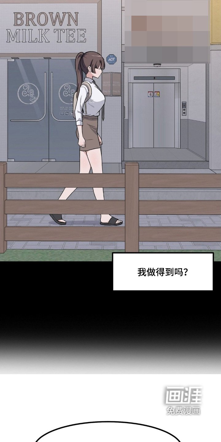 第227章：上锁了