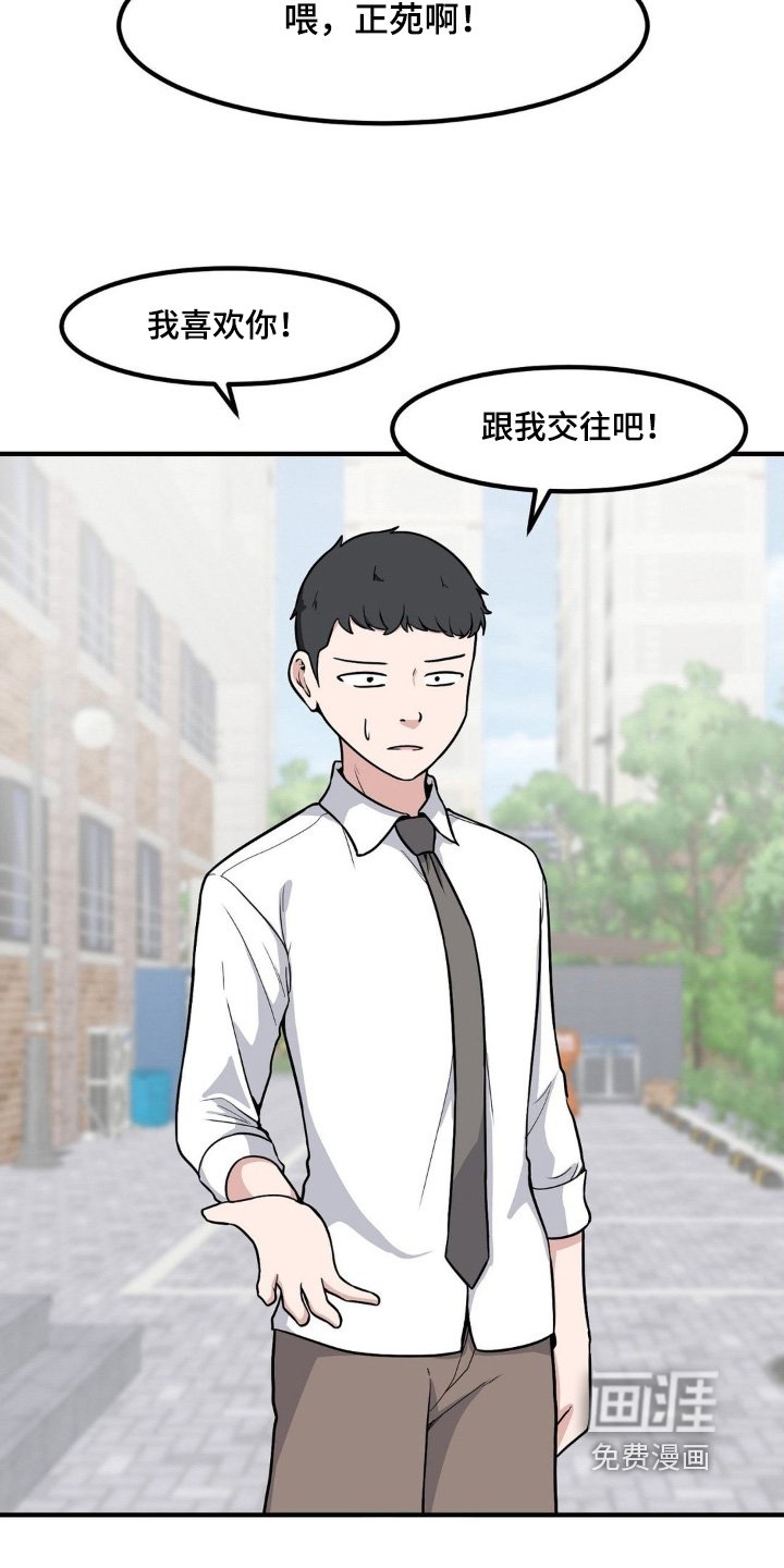 第227章：上锁了