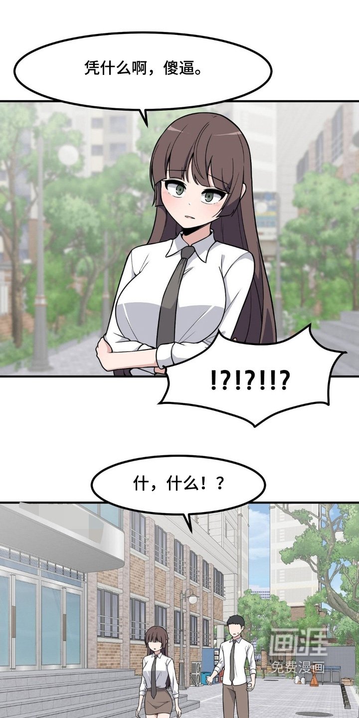第227章：上锁了