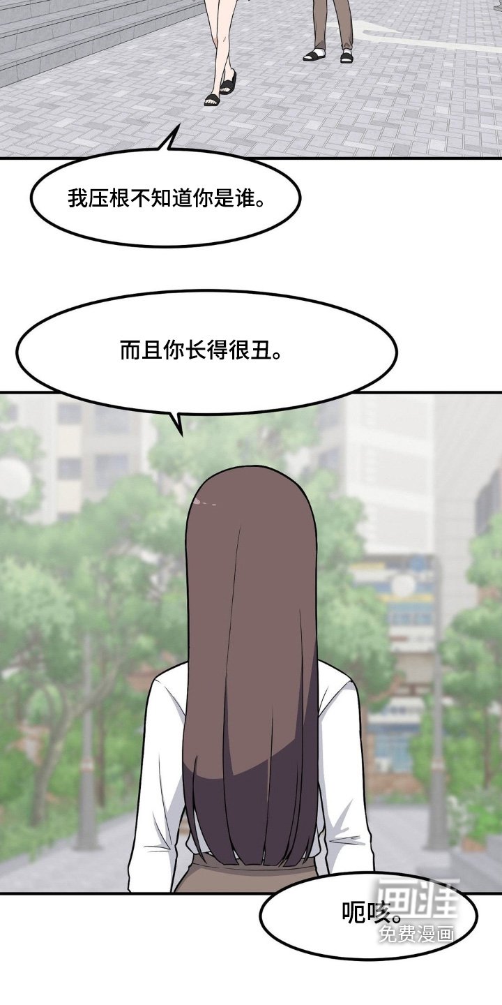第227章：上锁了