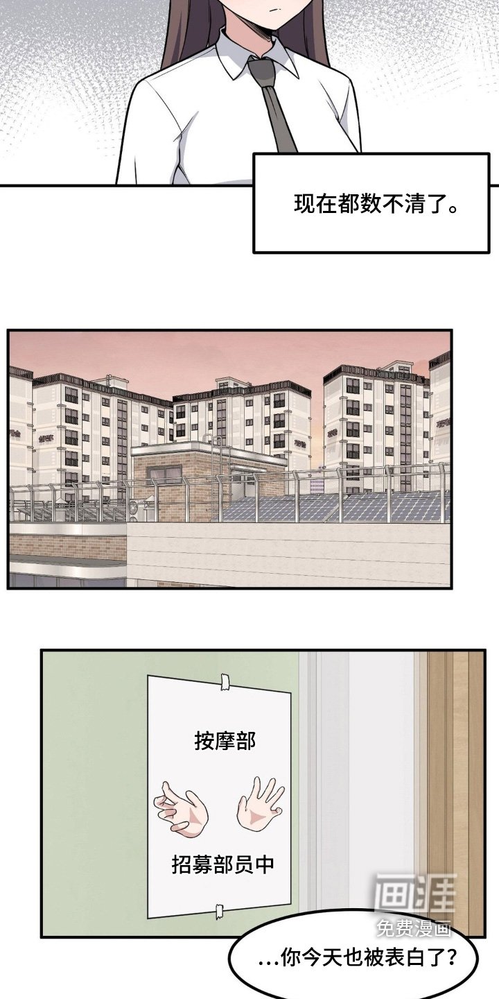 第227章：上锁了
