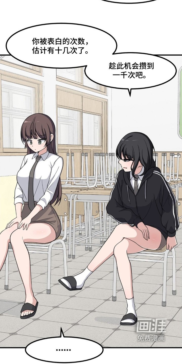 第227章：上锁了