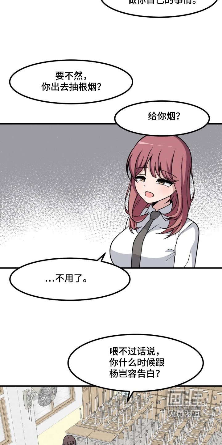 第227章：上锁了