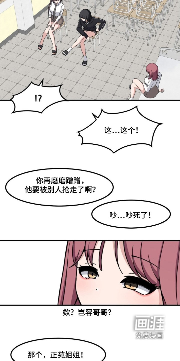 第227章：上锁了