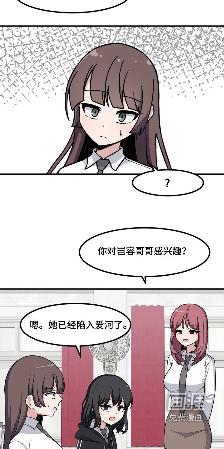 第227章：上锁了