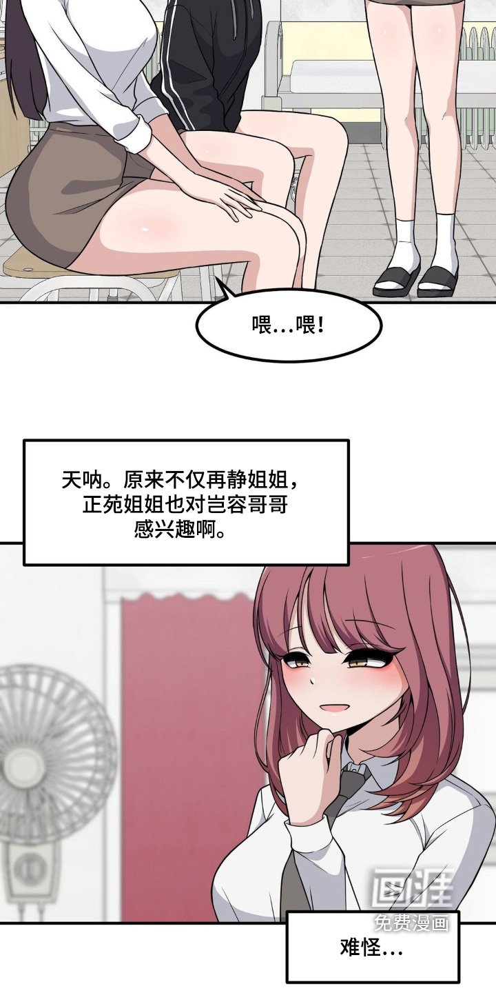第227章：上锁了