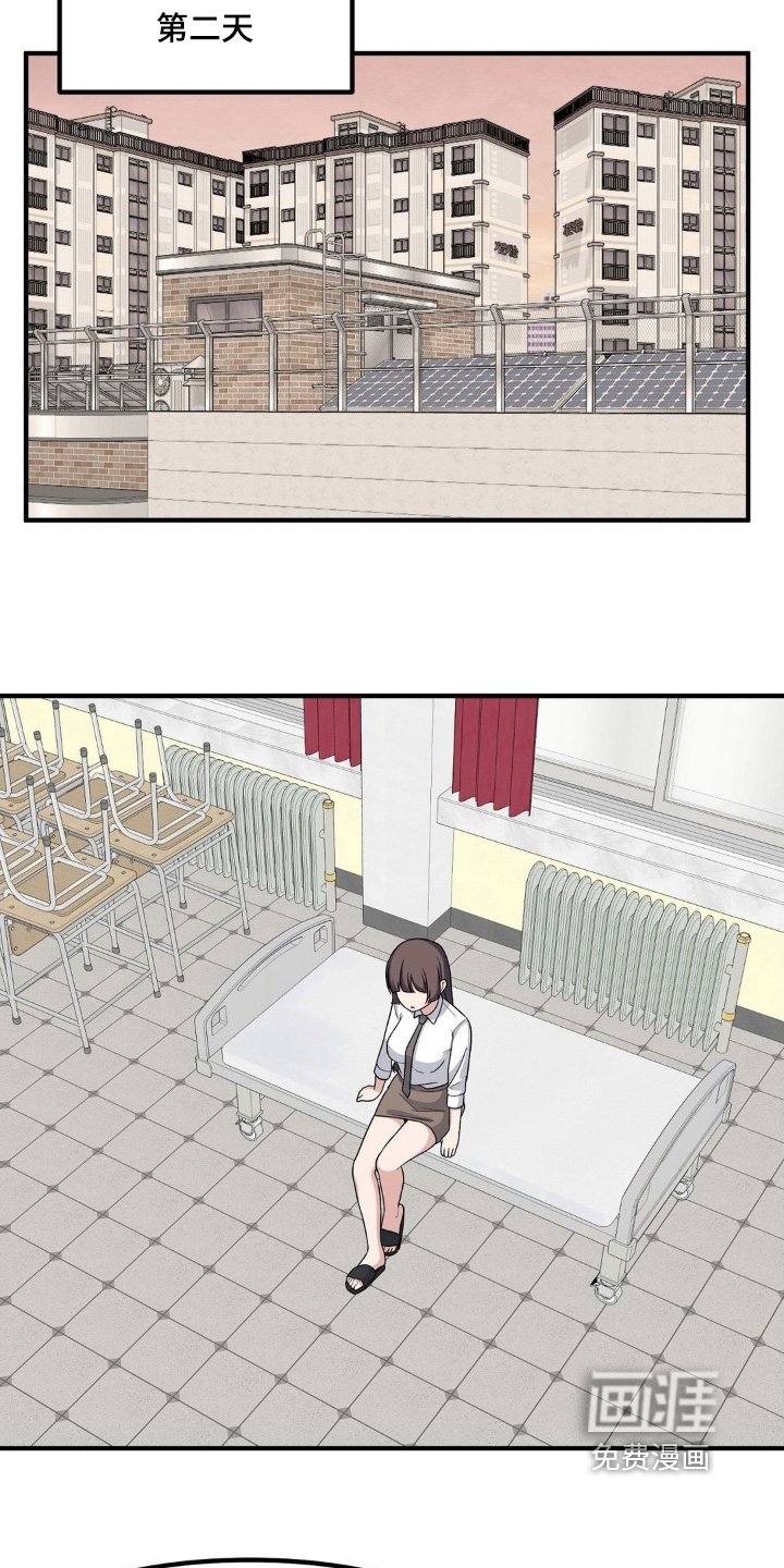 第227章：上锁了
