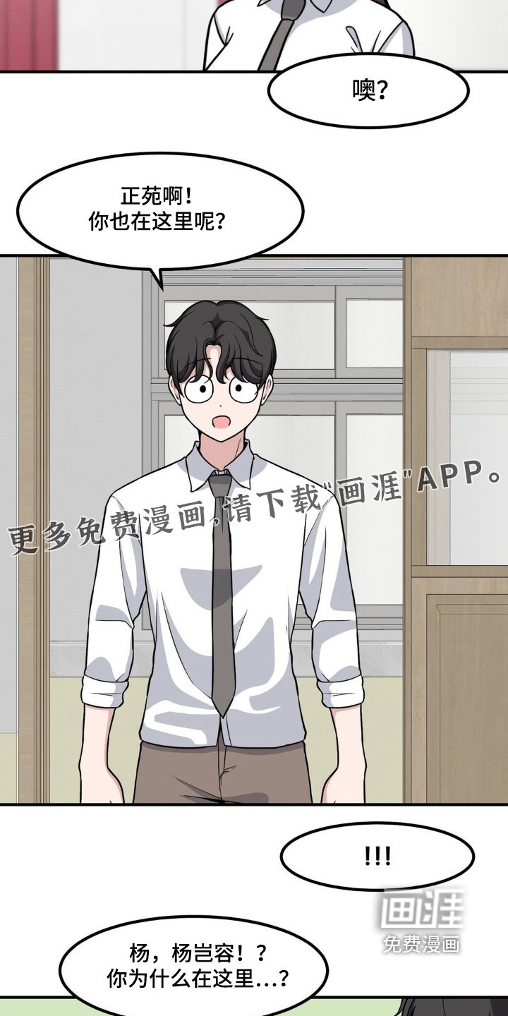 第227章：上锁了