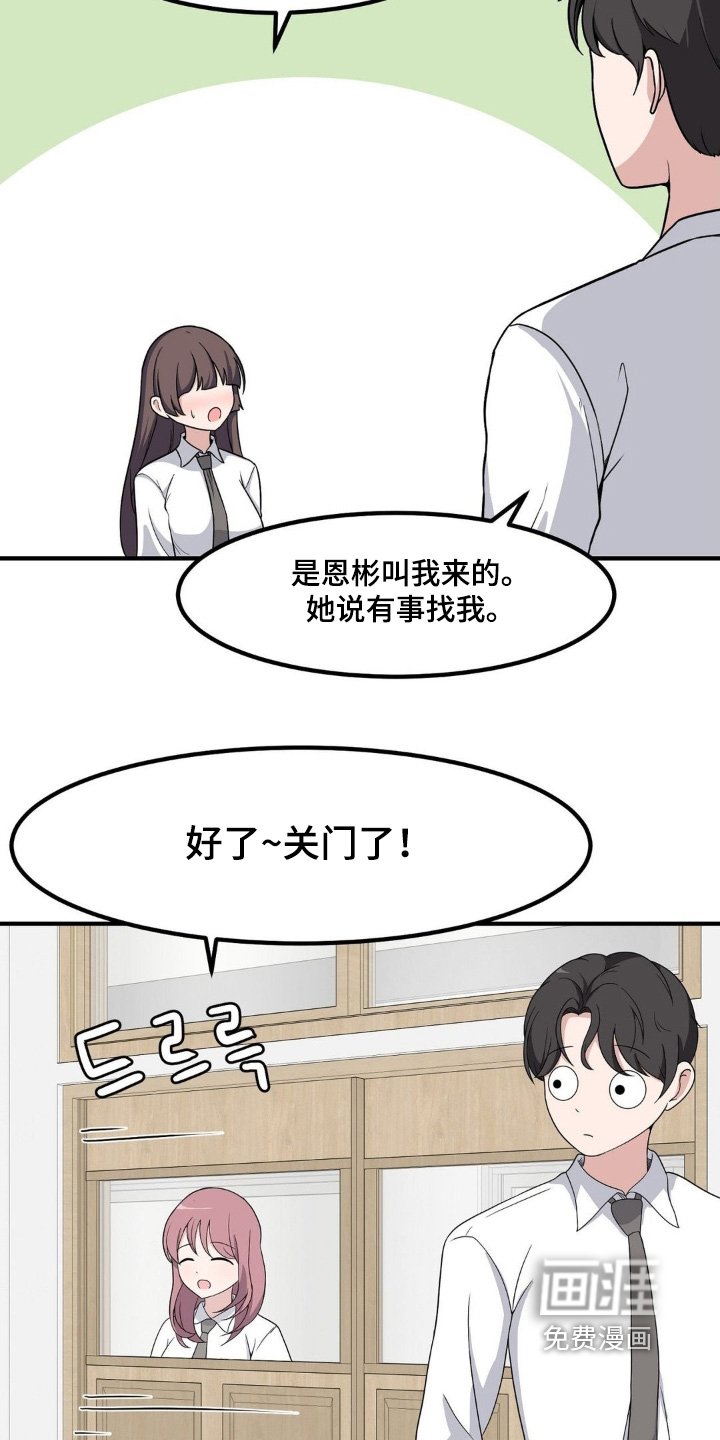 第227章：上锁了