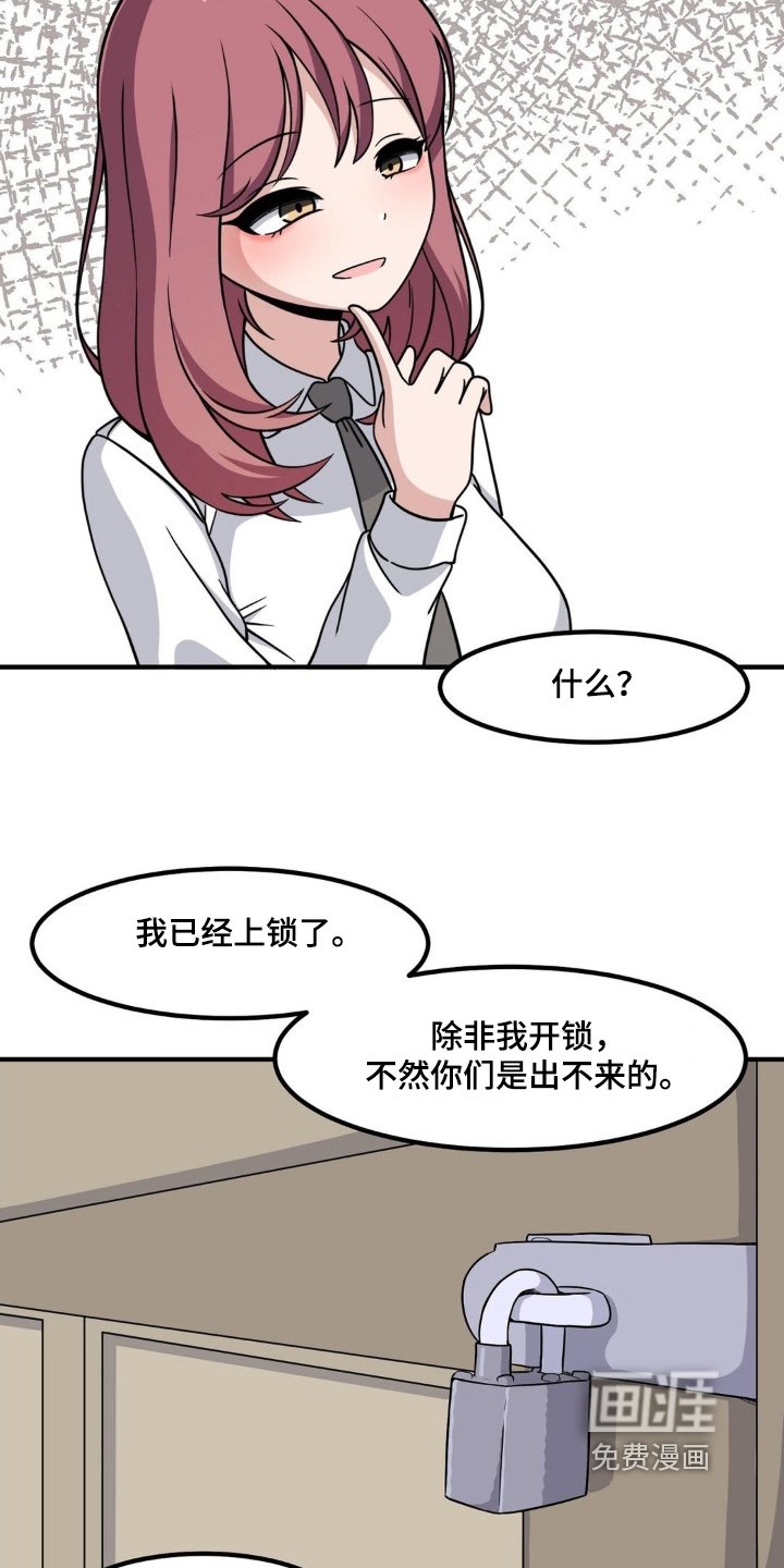 第227章：上锁了