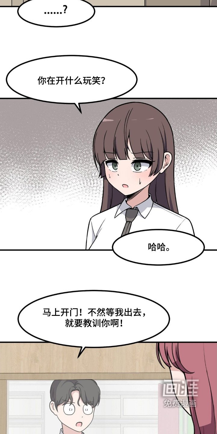 第227章：上锁了