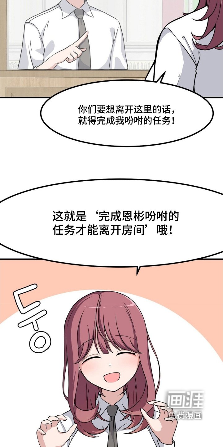 第227章：上锁了