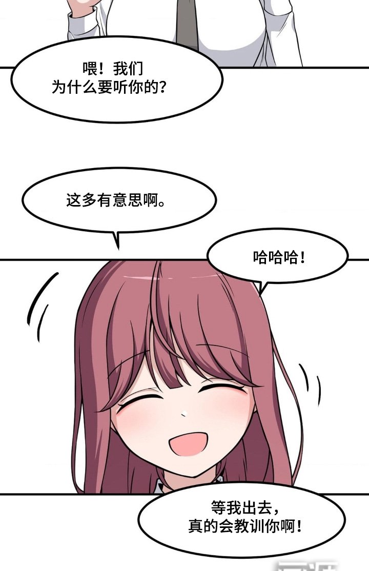 第227章：上锁了