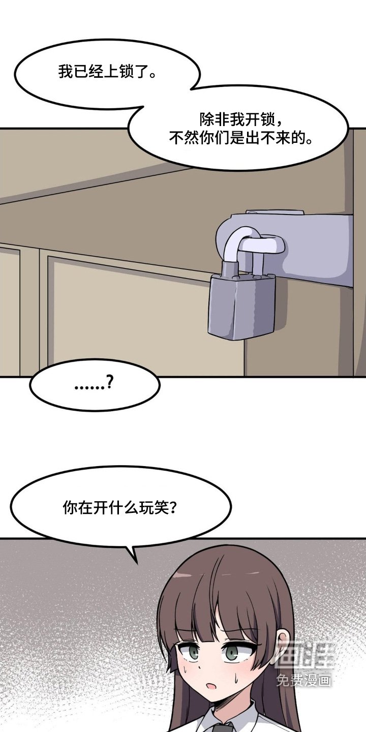 第228章：什么游戏