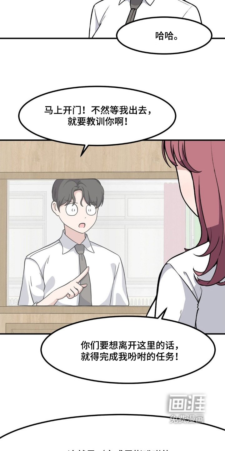 第228章：什么游戏