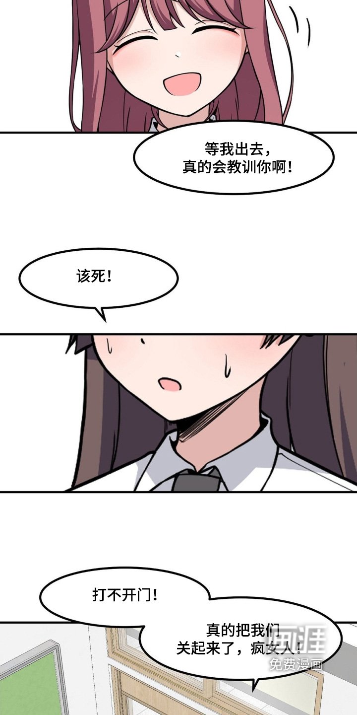 第228章：什么游戏