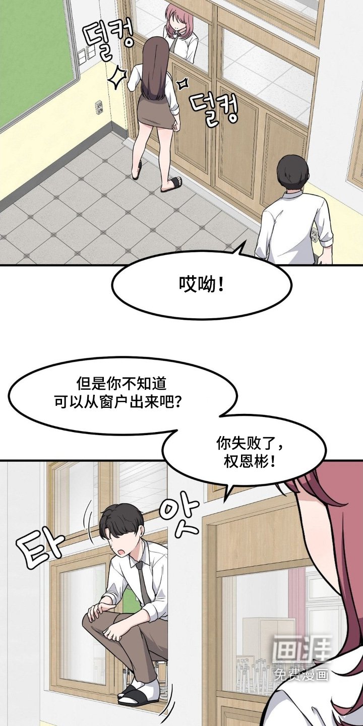 第228章：什么游戏