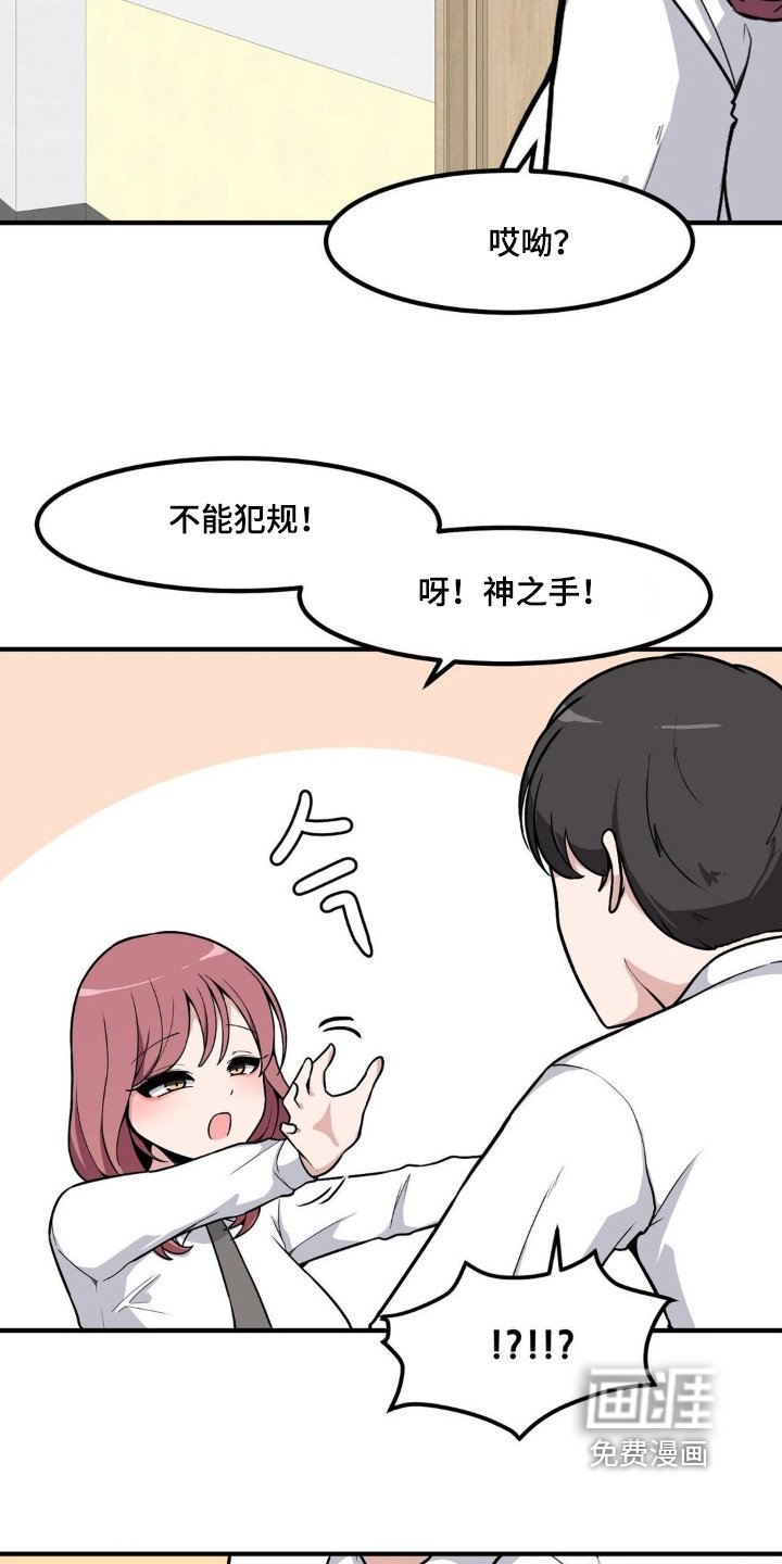 第228章：什么游戏