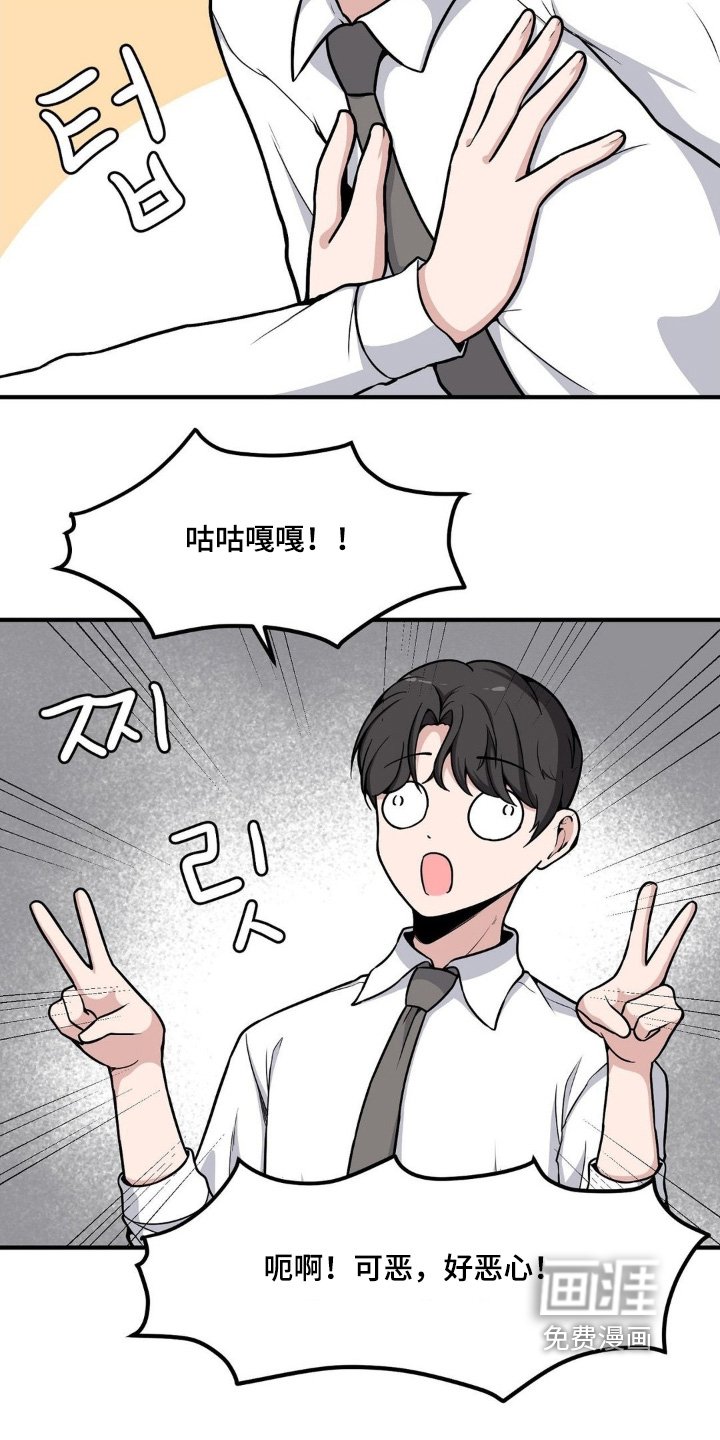 第228章：什么游戏
