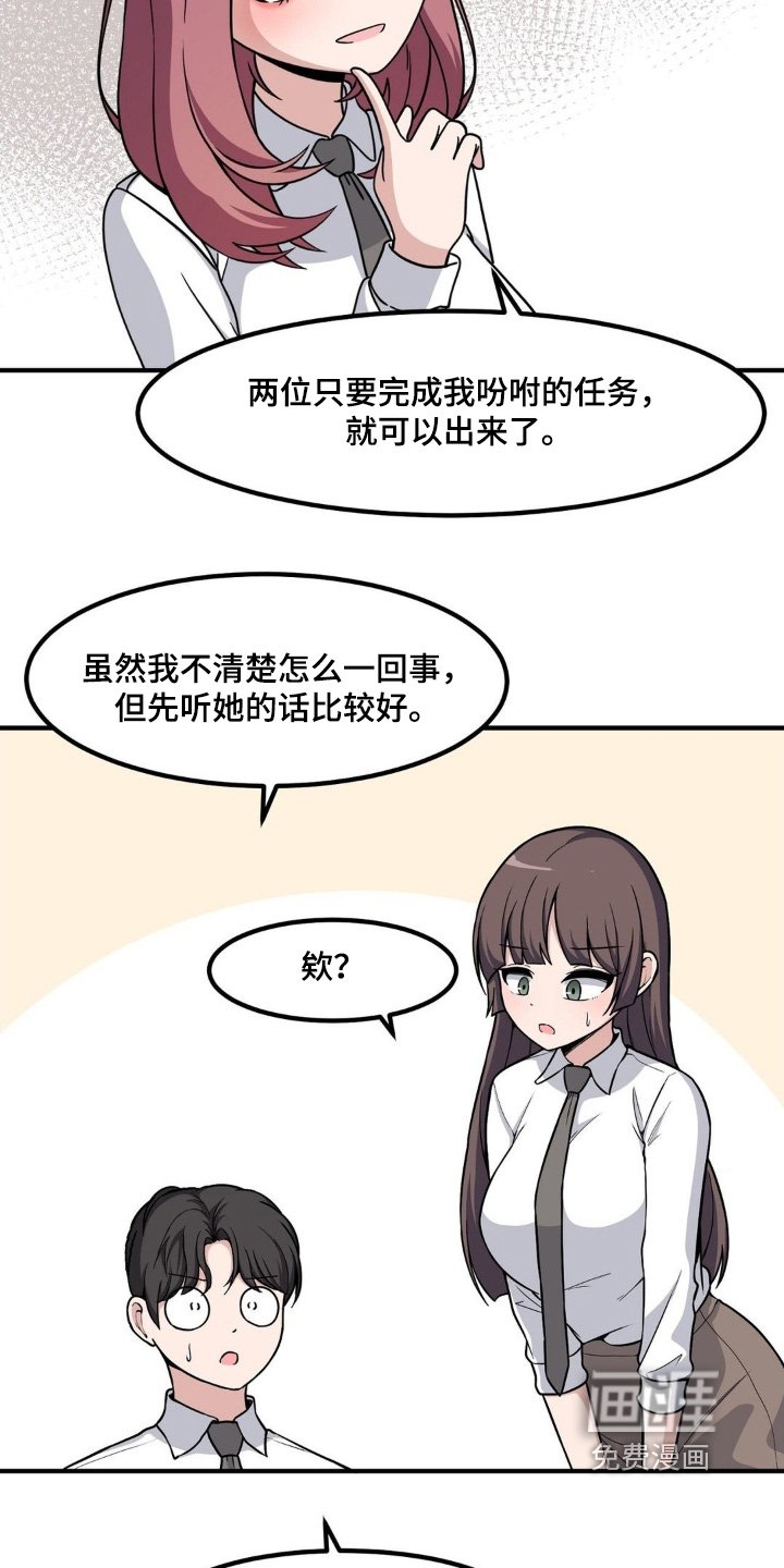 第228章：什么游戏
