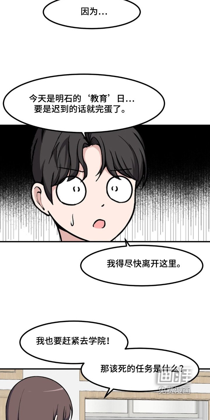 第228章：什么游戏
