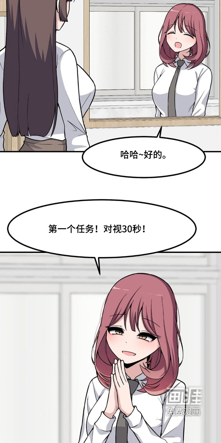 第228章：什么游戏