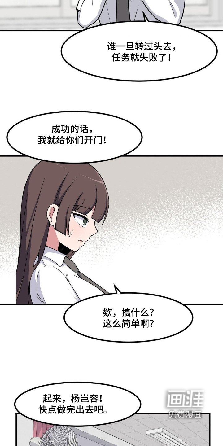 第228章：什么游戏